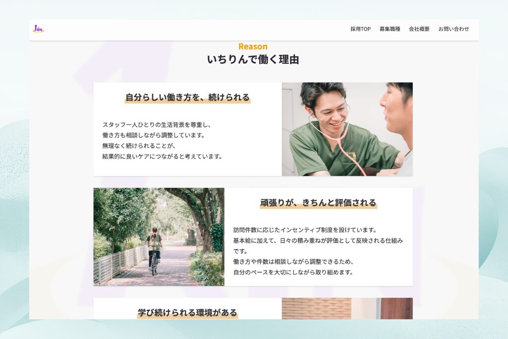 HP制作
